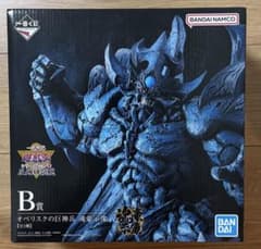 一番くじ 遊☆戯☆王シリーズ vol.4 三幻神顕現 B賞 オベリスクの巨神
