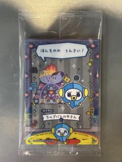 たまごっちのプチプチおみせっちしり〜ず カードフレーム ぴこちゅっちのサムネイル