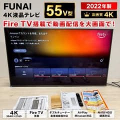 hiroshi18athlete様専用 FUNAI 55V型FL-55UF340 - メルカリ