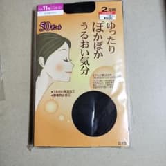 ゆったりフィット 50デニール ストッキング 11号 ロイヤルブラウン 2組のサムネイル