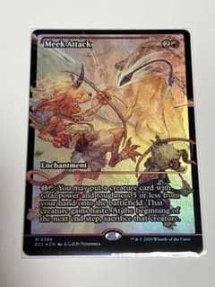 Meek Attack 英語版　フラクチャーFOIL MTG Meek Attack 怠け討ち ショーケースFoil 英語 - メルカリ