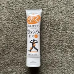 あゆみEXプラス 100g ボディ用マッサージクリーム　新品のサムネイル