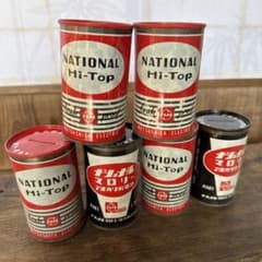 昭和レトロ　ナショナル　乾電池　缶貯金箱　まとめて　非売品　赤　黒 m60170070601_1.jpg?1740794622