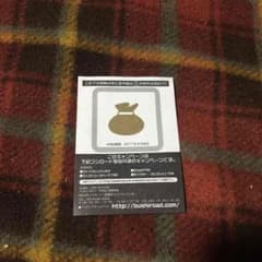 ブシロード 金券のサムネイル