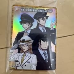 名探偵コナンカードゲーム 萩原千速 横溝重悟 萩原研二 松田陣平