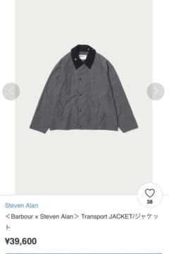 stevenalan×Barbour Transport ジャケットのサムネイル