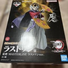 【即購入可能】一番くじ 鬼滅の刃 ラストワン賞 童磨 MASTERLISE 一番くじ 鬼滅の刃 ラストワン賞 童磨 MASTERLISE - メルカリ