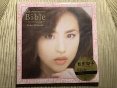 新品未使用「松田聖子40th Anniversary Bible」豪華仕様2枚組 新品未使用「松田聖子40th Anniversary Bible」豪華仕様2枚組 - メルカリ