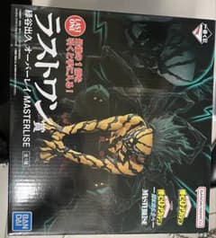 LAST ONE 緑谷出久 フィギュアのサムネイル