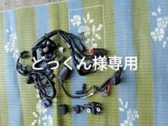 CBR250R/ABSメインハーネスセンサー付のサムネイル