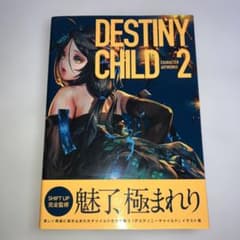 DESTINYCHILD CHARACTER ARTWORKS 2 - メルカリ