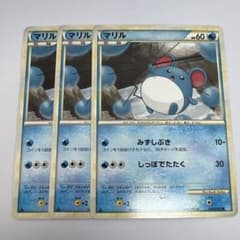 ポケモンカードLEGEND マリル カード 3枚セット - メルカリ