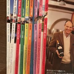 【aoi様専用】イタリア好き バックナンバー　9冊セットのサムネイル