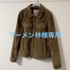 LEVIS STRAUSS リーバイス スエードジャケットのサムネイル