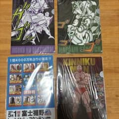 キン肉マン クリアファイル 4枚セットのサムネイル