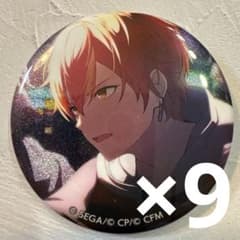 東雲彰人 プロセカ グリッター缶バッジ 43B 10個 プロセカ 東雲彰人 グリッター缶バッジ グリ缶 43b - メルカリ