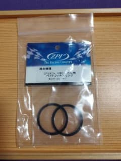 ZPI ベイトフィネスリング BFC36-D ジリオン 、USトレイル用 - メルカリ