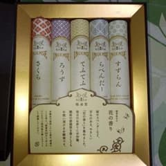 鳩居堂 花の香り【アソート】 短寸5把紙箱入のサムネイル