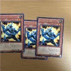 TGストライカーのサムネイル