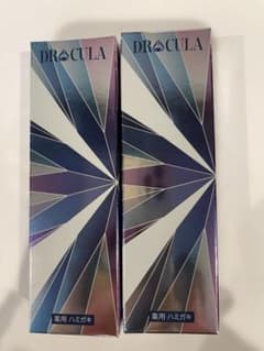 DRcula 9月に届いた商品です。のサムネイル
