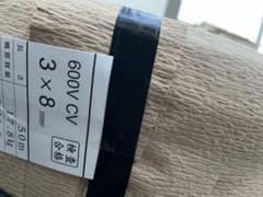 CV8-3C.     新品50Mのサムネイル