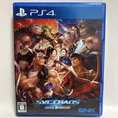 PS4 SNKvs.CAPCOM SVC CHAOS 新品同様