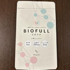 ビオフル BIOFULL 体内フローラサポートサプリのサムネイル