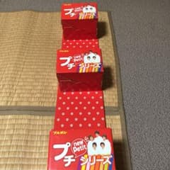 嵐　ブルボン　プチ　箱　ケースのサムネイル