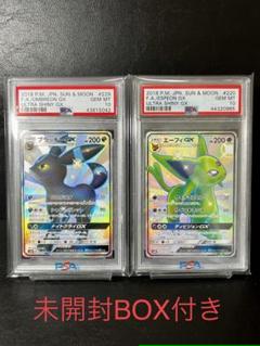 ブラッキー、ニンフィア、エーフィSSR イーブイGX PSA10 ブラッキー、ニンフィア、エーフィSSR イーブイGX PSA10 2025年