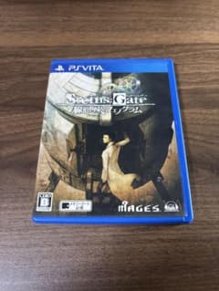 庭*師様 Steins;Gate 線形拘束のフェノグラム PS Vitaのサムネイル
