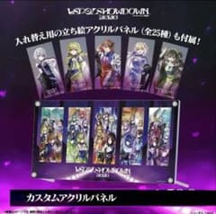 VSPO! SHOWDOWN2026 カスタムアクリルパネル 全25種 ぶいすぽのサムネイル