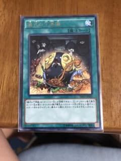 遊戯王 儀式の下準備のサムネイル