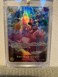 ワンピースカード　双璧の覇者　シャーロット・リンリン　SP  SRのサムネイル