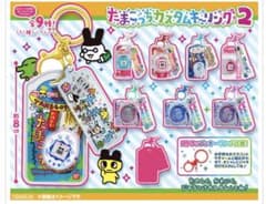 たまごっちカスタムキーリング2 Tamagotchi iDのサムネイル