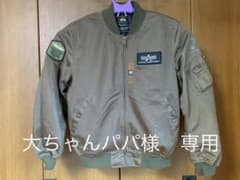 ALPHA MA-1 メッシュジャケット　　アルファ　MA–1のサムネイル