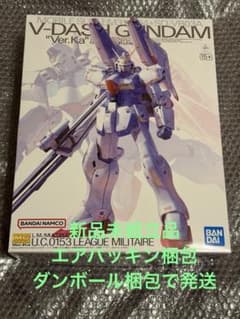 MG 1/100 Vダッシュガンダム Ver.Ka Vガンダム ヴィクトリー