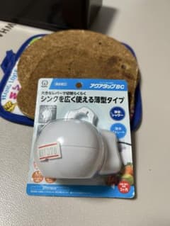 アクアタップBC 薄型シンク用のサムネイル