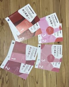 Division 高校英語のサムネイル
