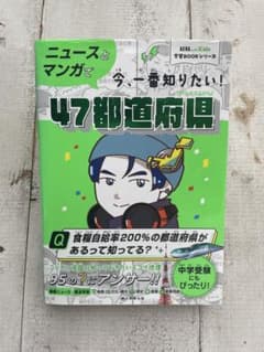 じょすみん様 リクエスト 6点 まとめ商品 いろいろ購入します。様 リクエスト 2点 まとめ商品 - メルカリ