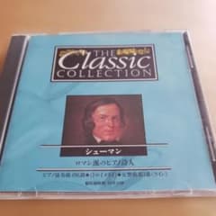 シューマン THE CLASSIC COLLECTION CDのサムネイル