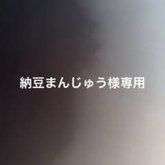 1.3.7番チェキのサムネイル