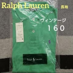 Ralph Lauren ポロシャツ 緑 160 ラルフ ヴィンテージのサムネイル