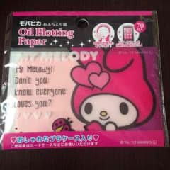 155.マイメロ♡モバピカのサムネイル
