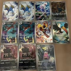 ポケモンカード AR まとめ売り ヤドラン、グレンアルマ、ライボルト AR
