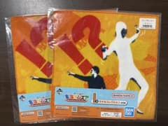 東海オンエア 一番くじ I賞 タオルコレクション 2枚セット 【新品未開封】のサムネイル