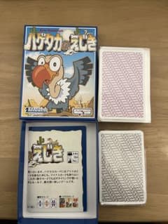kyaho様専用　ハゲタカのえじきのサムネイル