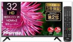 Hisense 液晶テレビ32型 本体 リモコン付き Hisense 32型 液晶テレビ 本体 32A35G 2021 - メルカリ