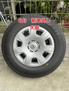ハイエース　新車外し　タイヤホイールセット　2023年製のサムネイル