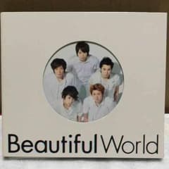 Beautiful Worldのサムネイル
