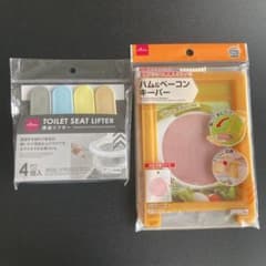 【DAISO】便座リフター、ハム＆ベーコンキーパーのサムネイル